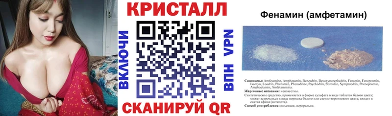 АМФ VHQ  ОМГ ОМГ маркетплейс  Зеленоградск 
