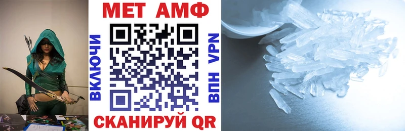 АМФЕТАМИН Розовый Зеленоградск