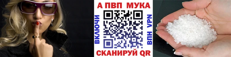 А ПВП Crystall  Зеленоградск 