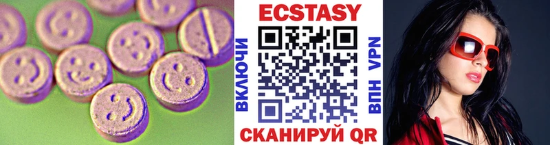 наркошоп  Зеленоградск  Ecstasy louis Vuitton 
