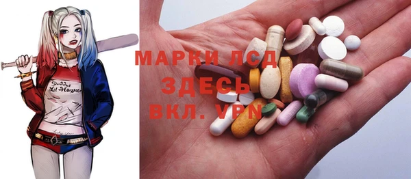 трава Кинешма