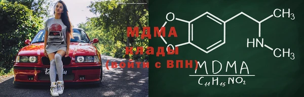 MDMA Premium VHQ Фурманов
