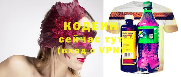 трава Кинешма