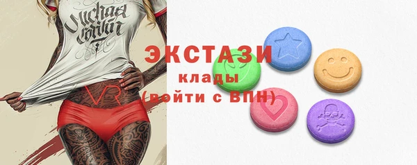 MDMA Киреевск