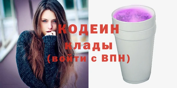 марихуана Белая Холуница