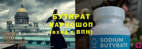 наркотики Киренск