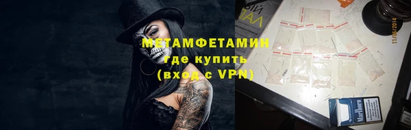 MDMA Киреевск
