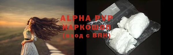 метамфетамин Белая Калитва