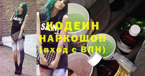 трава Кинешма