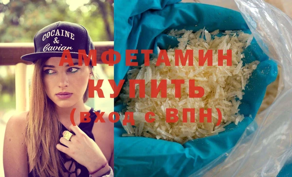 трава Кинешма