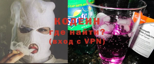 трава Кинешма