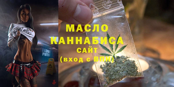 трава Кинешма