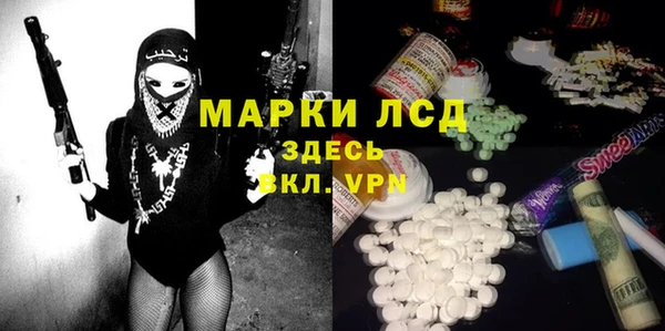MDMA Киреевск