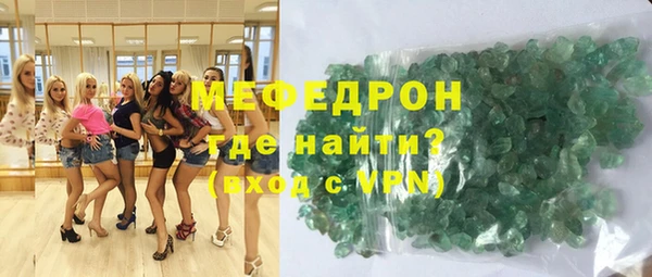 MDMA Киреевск