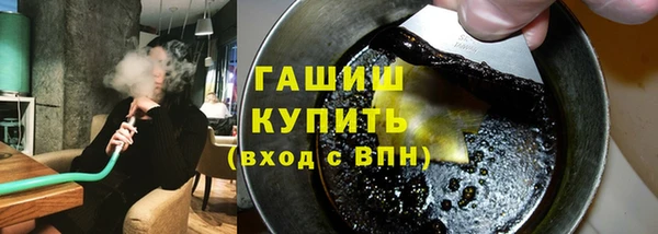 трава Кинешма