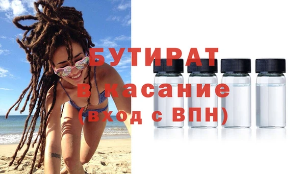 MDMA Киреевск