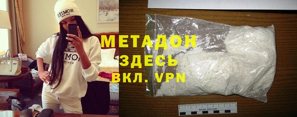 трава Кинешма