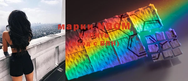 прущие грибы Апатиты
