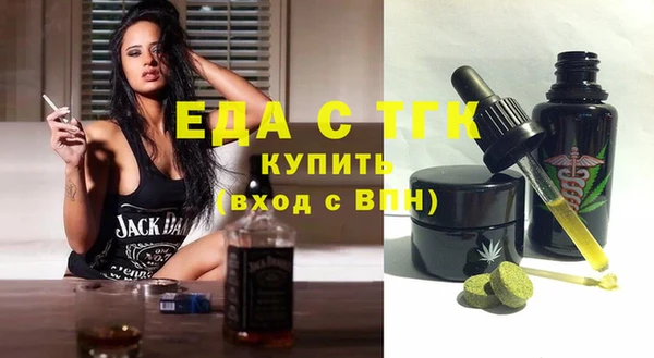 трава Кинешма