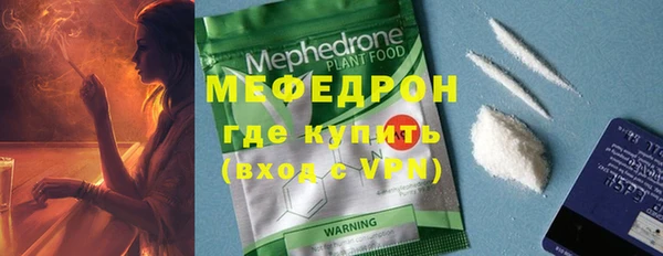 трава Кинешма