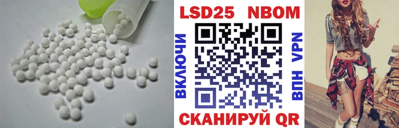 LSD-25 экстази ecstasy  Зеленоградск 