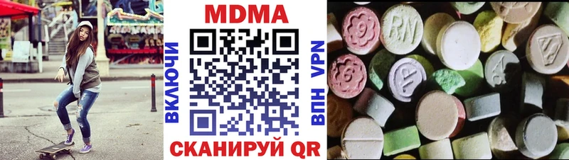 купить   Зеленоградск  MDMA VHQ 