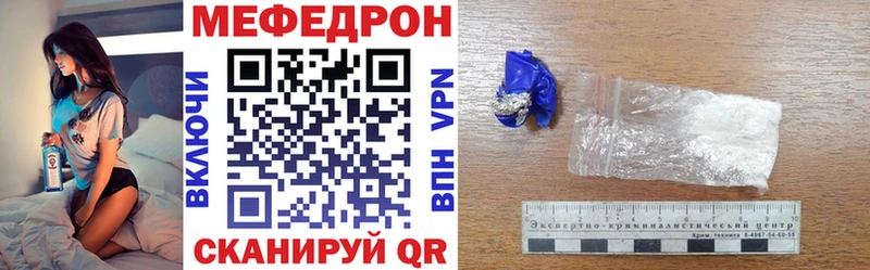 KRAKEN как войти  Зеленоградск  МЯУ-МЯУ mephedrone 