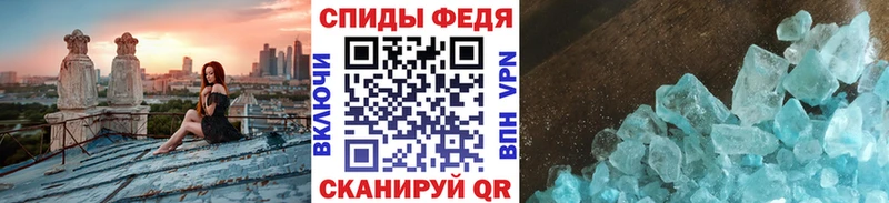 Метамфетамин пудра купить наркотик Зеленоградск