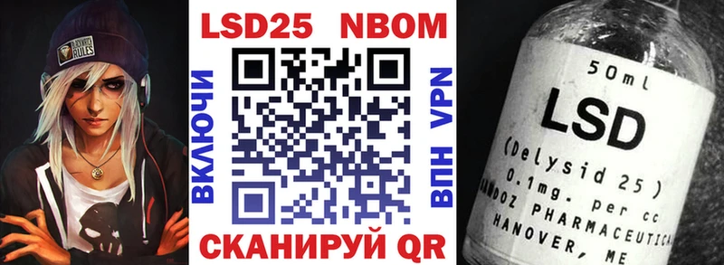 Марки N-bome 1,5мг  цена наркотик  hydra онион  Зеленоградск 