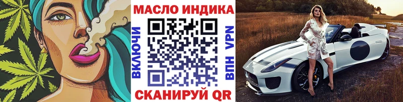KRAKEN сайт  Зеленоградск  ТГК жижа 
